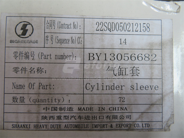 Гильза WEICHAI DEUTZ WP6G125E22 (оригинал)