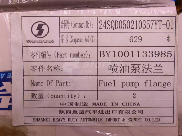 Кронштейн ТНВД к двигателю WEICHAI WP13 (оригинал)