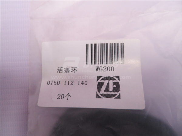 Кольцо уплотнительное АКПП WG180 Автогрейдер XCMG GR215