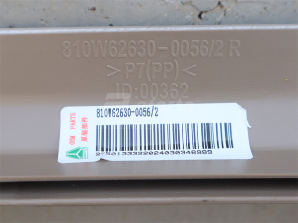 Накладка рамки стекла двери SITRAK C7H правая (оригинал)