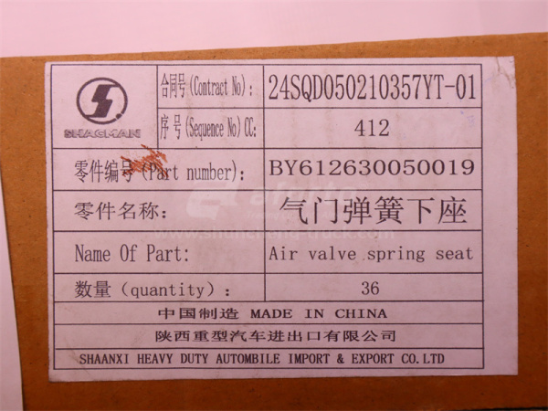 Чашка пружин клапана нижний WEICHAI WP13 (оригинал)