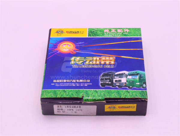 Ремень 10PK1470 вентилятора SHAANXI QINYAN