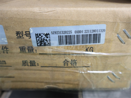 Шестерня полуоси HC16 дифференциала межосевого передняя (оригинал)