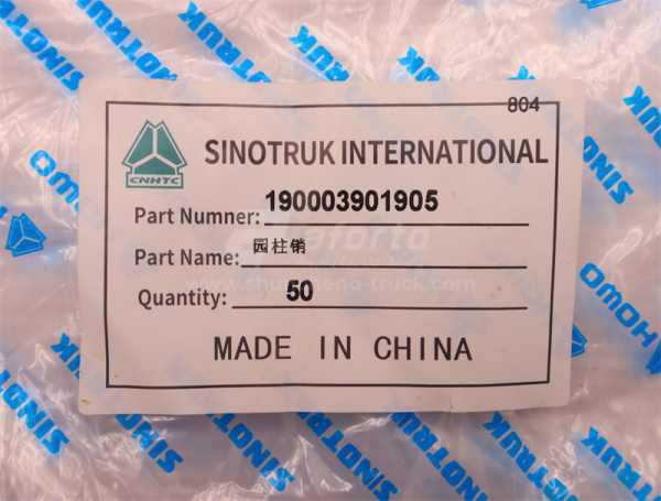 Штифт подушки рессоры HOWO TX  (оригинал)