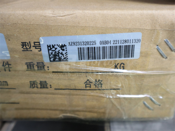 Шестерня полуоси HC16 дифференциала межосевого передняя (оригинал)