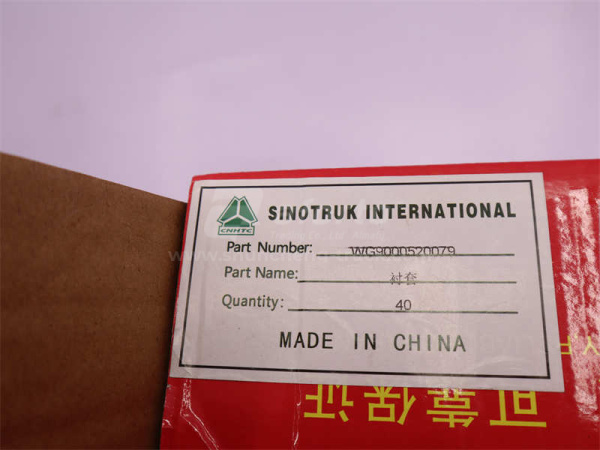 Втулка рессоры HOWO 70T 30*40*97 новая модель (оригинал)