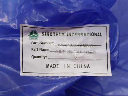 Дифференциал HOWO 2008 HC16 среднего моста осевой в сборе 5.73 (оригинал)