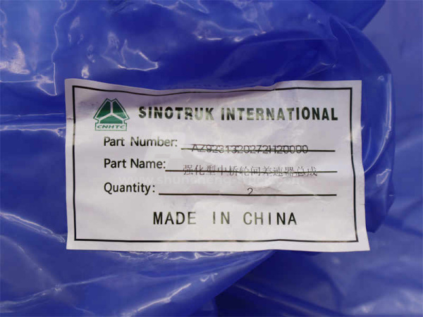 Дифференциал HOWO 2008 HC16 среднего моста осевой в сборе 5.73 (оригинал)