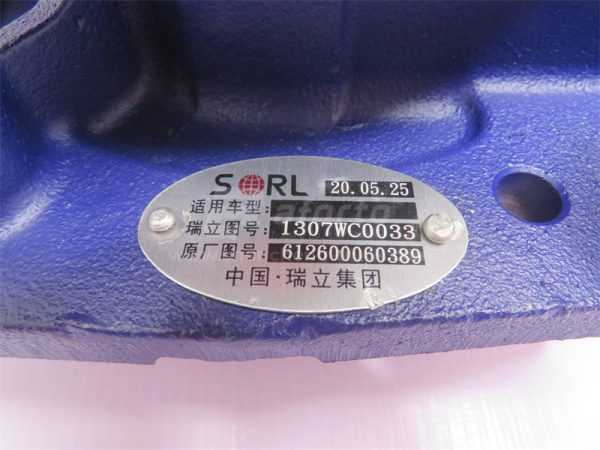 Помпа 0389 HOWO 8PK SORL