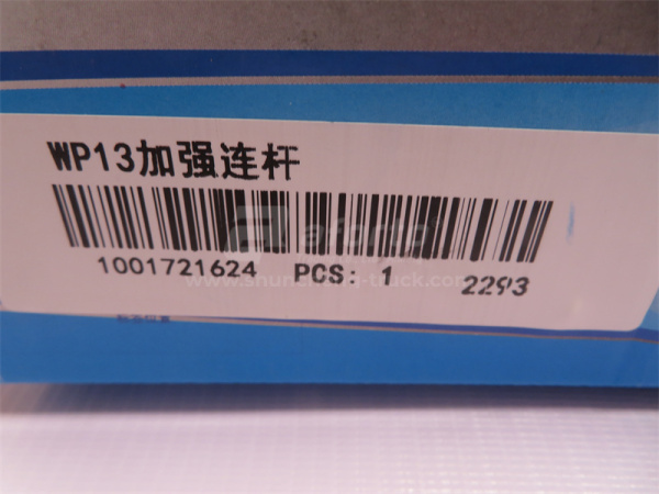 Шатун ДВС WEICHAI WP13 (оригинал)