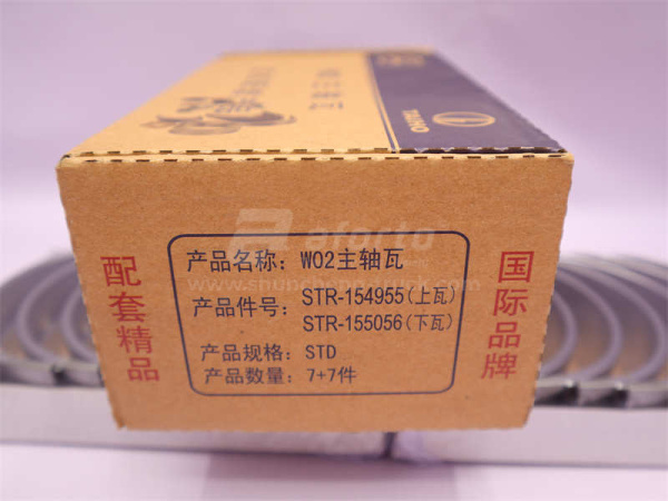 Вкладыши коренные WD615/WP10 STD (оригинал)