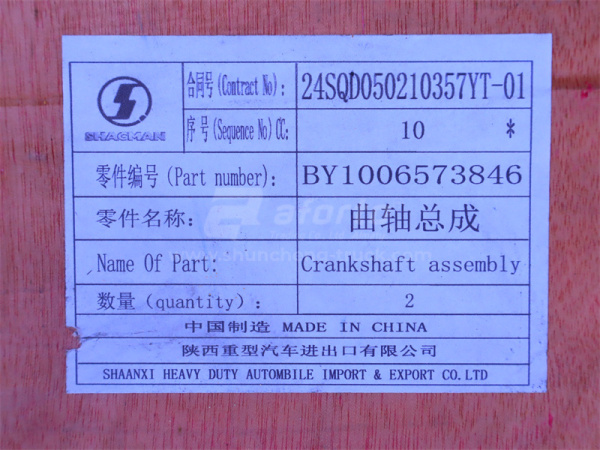 Вал коленчатый WEICHAI WP13.550E501 (сталь) (оригинал)