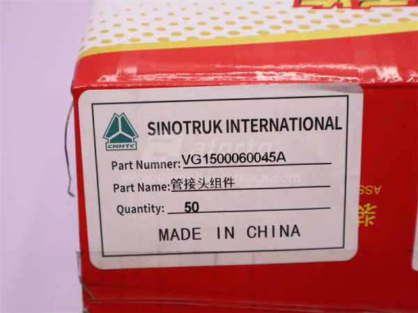 Трубка тройник HOWO (оригинал)