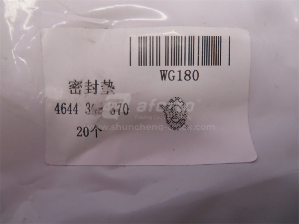 Прокладка АКПП 6WG-200 Автогрейдер XCMG  GR215