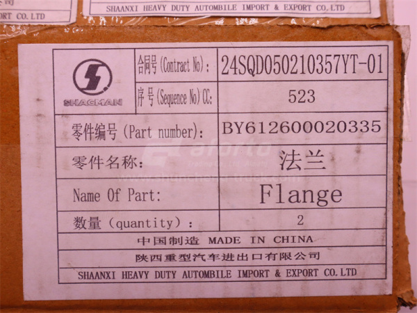 Фланец коленвала двигатель WEICHAI WP12.380E32 (оригинал)