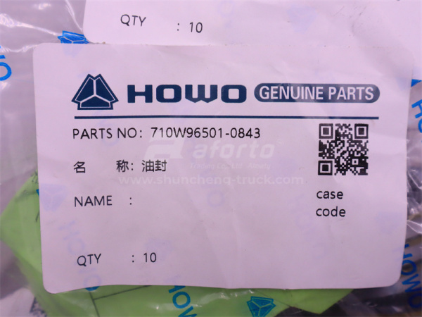 Сальник тормозного кулака SINOTRUK MCP16  (оригинал)