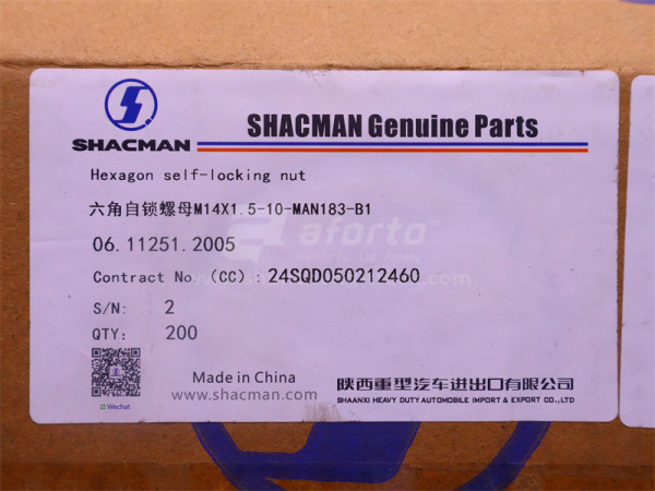 Гайка 14*1.5 SHAANXI F2000 (оригинал)