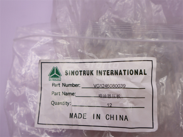 Прижим на форсунку D12 (оригинал)