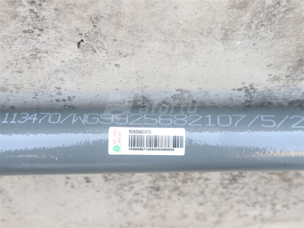 Стабилизатор передний HOWO TX/SITRAK C7H/A7 (оригинал)