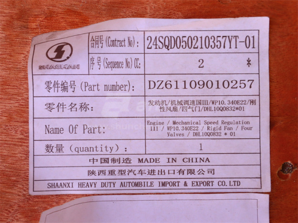 Двигатель WEICHAI WP10.340E22 4 клапана (оригинал)