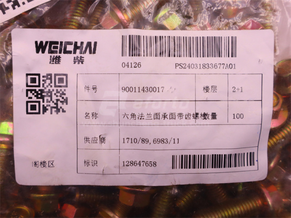 Болт с шляпкой 10*30*1.5 компрессор воздушный WEICHAI WP12.420E32 (оригинал)