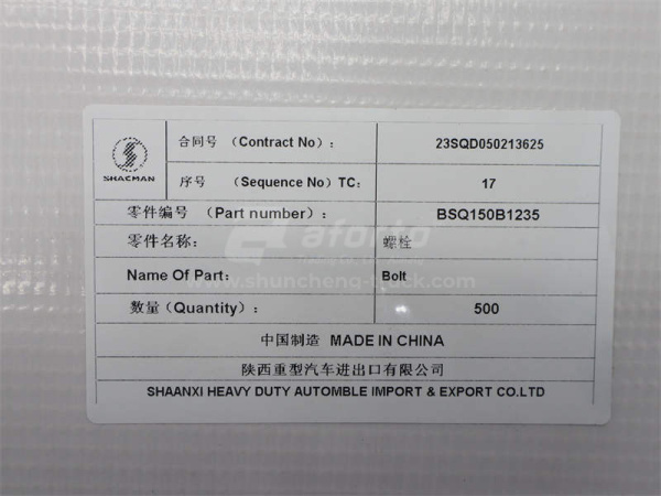 Болт 12*35*1.75 КПП FAST (оригинал)