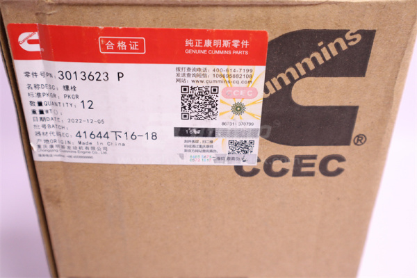 Болт головки блока 18*160*1.5 SHANTUI SD22/23 NT855-C280 (оригинал)