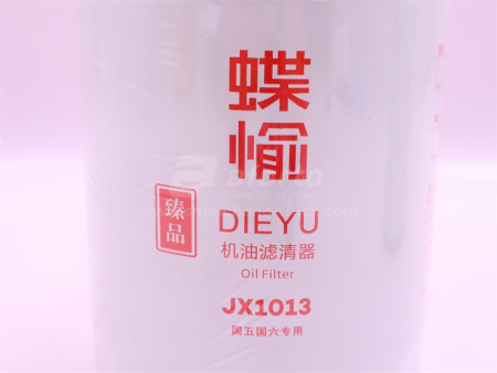 Фильтр масляный YUCHAI DY