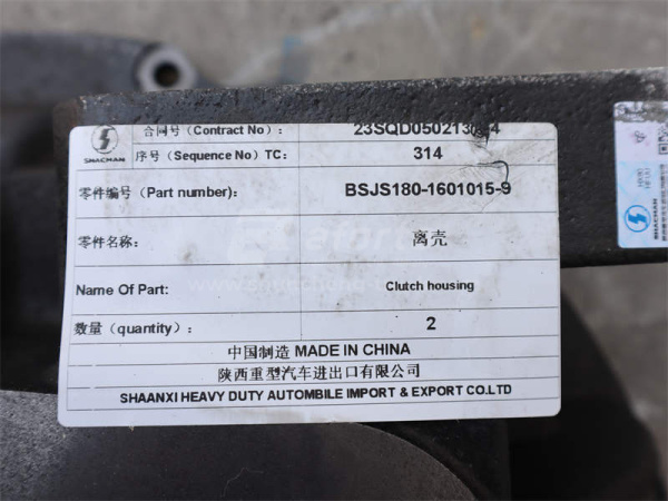 Картер сцепления КПП FAST SHAANXI 8*4 самосвал (оригинал)