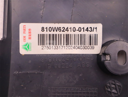 Заглушка навеса двери HOWO X5000 левая (оригинал)