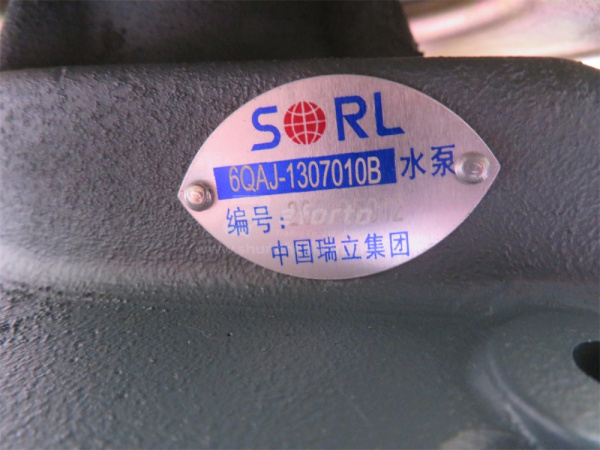 Помпа 0048 YC6108G/ZL30G под клиновой ремень SORL