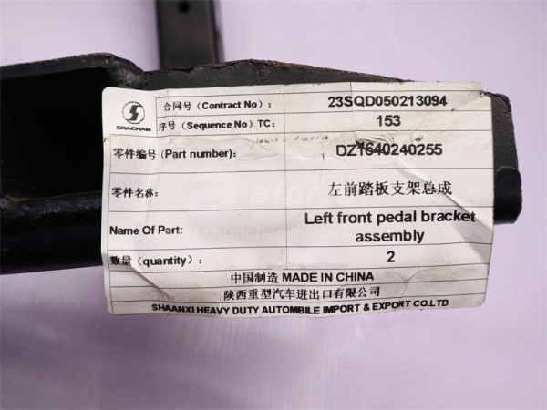Кронштейн щиток подножки SHAANXI F2000 переднего левой (оригинал)