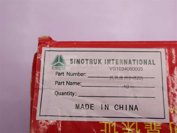 Распределитель топливный D10 (оригинал)