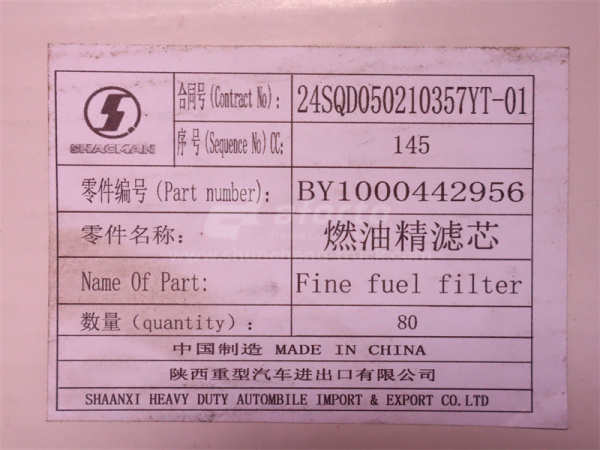 Фильтр топливный 1000442956 WEICHAI WP10.340E22/WP12 (оригинал)