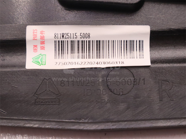 Кронштейн крепления передней фары  SITRAK C7H/TX правая (оригинал)