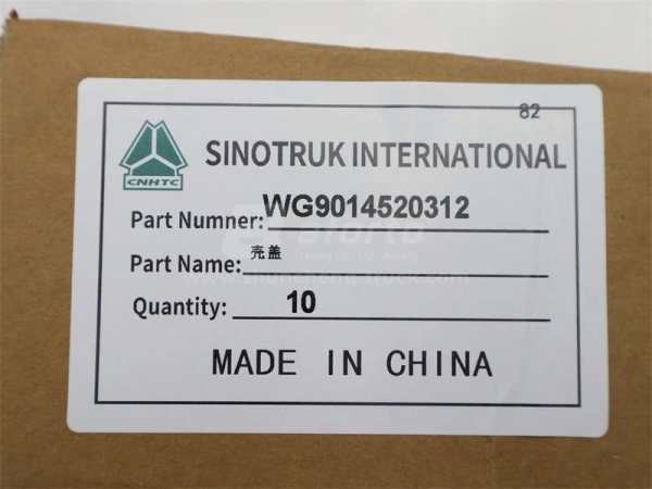 Крышка корпуса балансира HOWO/TX NS07 (оригинал)