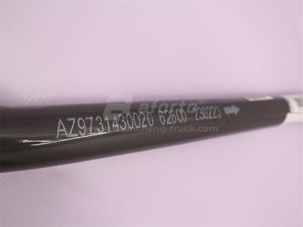 Тяга рулевая HOWO 8*4 продольная передняя верхняя (первая) (оригинал)