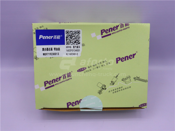 Цилиндр сцепления главный HOWO/HOWO A7 Pener