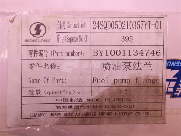 Кронштейн ТНВД к двигателю WP12.430E201 (оригинал)