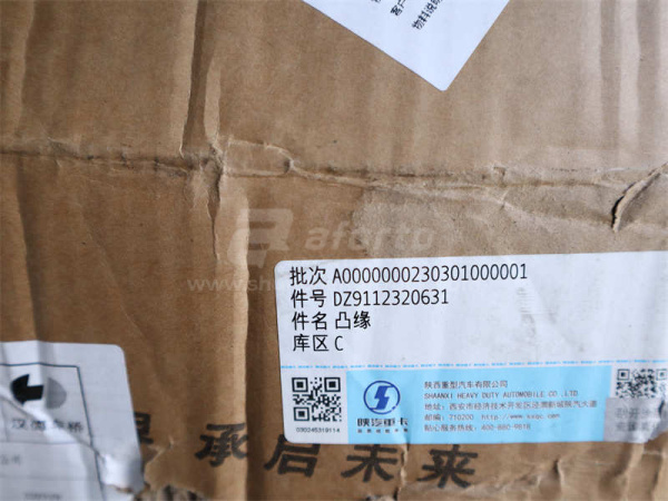 Фланец моста SHAANXI 180/90/28/4 (диаметр /высота/шлицы /отверстия) (оригинал)