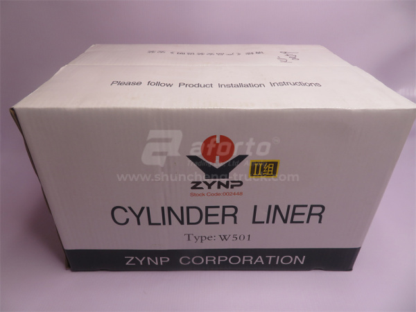 Гильза WD615 (хорошее качество)