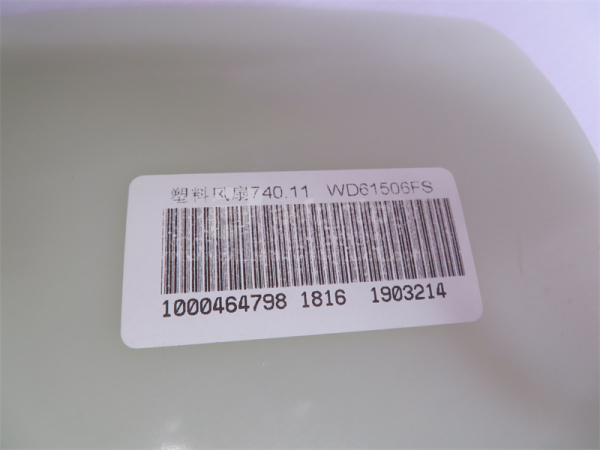 Крыльчатка вентилятора радиатора WEICHAI WP13 11 лопастей D =740