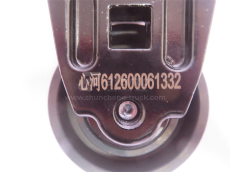 Шкив натяжителя ремня WP10 1332  XINHE