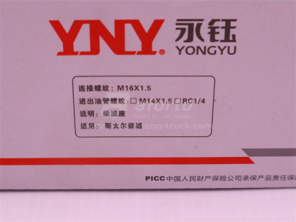 Кронштейн фильтра топливного HOWO (под два фильтра) UC206 M16