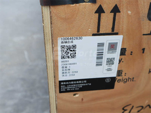 Вал коленчатый WP12 (сталь) 44.5mm (оригинал)