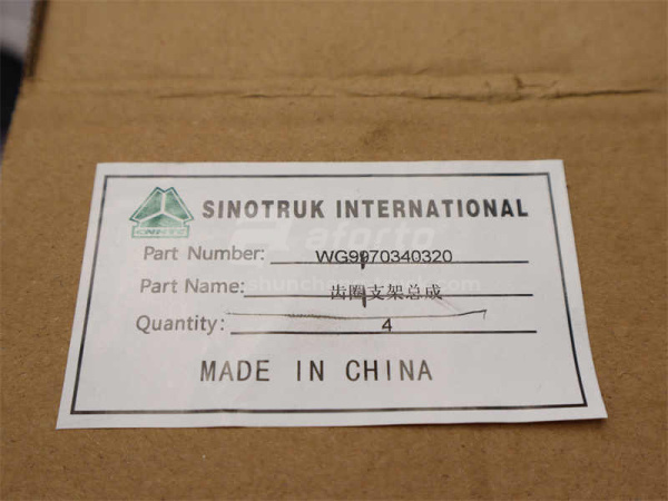 Фланец бортового редуктора HOWO 70T AC26 Z=52 внутренний Z=37 (оригинал)