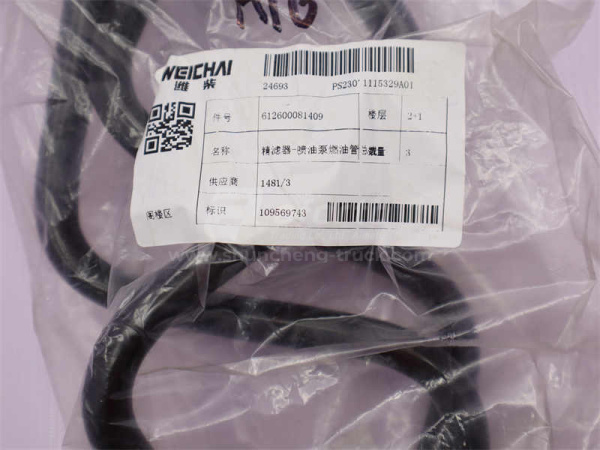 Трубка топливная стальная WP10.336E53 4 клапана (оригинал)