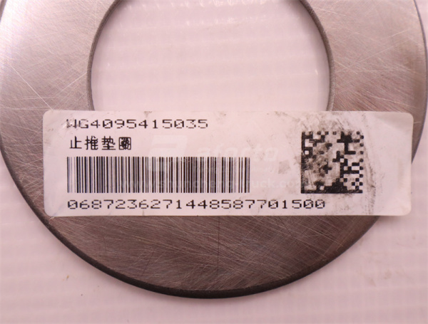 Шайба стопорная ступицы передней SINOTRUK TX/HOWO 2020 (оригинал)