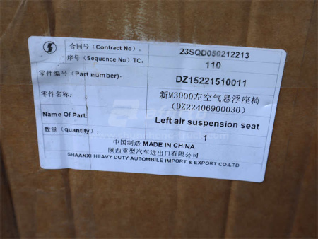 Сиденье водительское SHAANXI M3000 пневматическое левая (оригинал)
