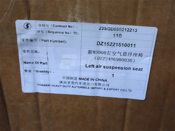 Кресло водителя SHAANXI M3000 пневматическое левая (оригинал)